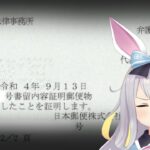 【悲報】人気VTuber、隠語の使用で訴訟危機に