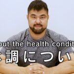 【画像】筋トレしまくった男さん、ガチで終わる