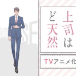 【悲報】声優の櫻井孝宏さんと鈴木達央さん、またしても降板