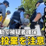 【公開処刑】カキ殻不法投棄の江戸川中国人、ついに逮捕