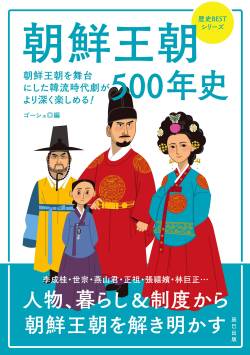 【悲報】「朝鮮=朝が鮮やかな国」だと思っていたパヨクさん、真実を知り脳が破壊される