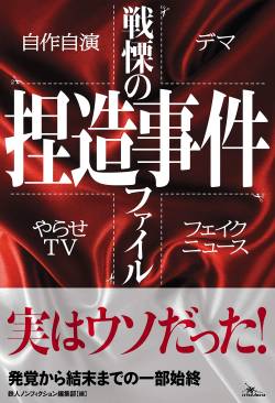 【速報】やしろあずきさん、無罪だった。なんG民大量開示請求か