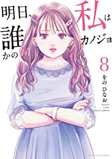 【悲報】トー横の立ちんぼを吟味するおっさんが気持ち悪すぎる