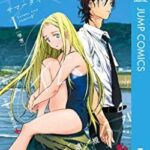 【衝撃】小島秀夫氏が大絶賛！アニメ『サマータイムレンダ』の魅力とは