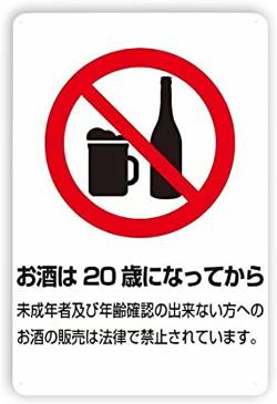 【緊急動画】　ネパール人さん　コンビニで年齢確認にブチ切れて怒鳴り散らしてしまう