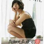 【画像】有名女性声優、インスタでセクシーな画像大量に投稿してしまう