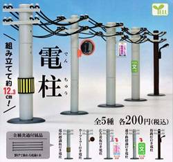 【地獄】新築立てたら駐車場前に電柱建てられてクッソワロタ