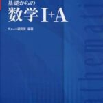 【超悲報】なんG民が愛用していたあの本、改訂されてしまう