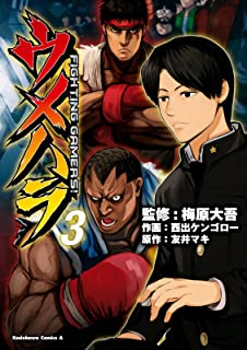 【衝撃】レジェンドゲーマーさん、体力の限界を迎え転職した結果