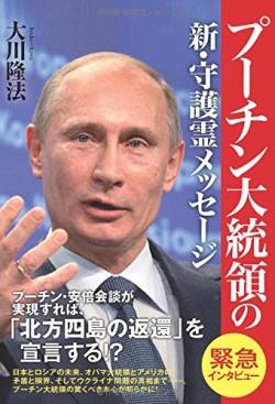 【悲報】ロシア「プーチンの執務室を爆撃された。報復する」 ウクライナ「え？やってない」