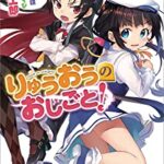 【画像】可愛すぎると話題の女流棋士、やっぱり可愛い