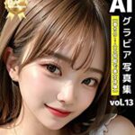 【悲報】グラビアアイドル、終わる。AIがグラビア進出