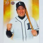 【衝撃】山川穂高さん勝利条件がこちら