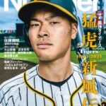 【緊急動画】プロ野球選手さん、危うくチアリーダーとハイタッチしてしまう