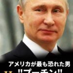 【終了】ロシア、内戦勃発して終わる。【pickup】