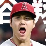 【緊急動画】大谷翔平、軽く振って本塁打。。。