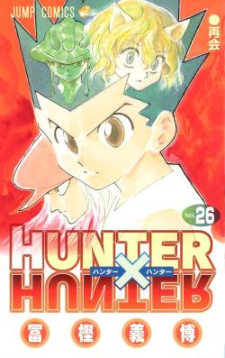 【画像】HUNTER×HUNTERのこのシーン、今見るとセンス溢れてる