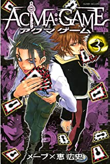 【画像】漫画家「ただの石を100万円で売る方法？えーっと」