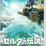 【終了】割れ外人「ゼルダティアキン割ったろw」←ベラルーシに情報送信をするウイルスが混入しており大パニック