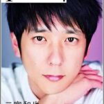 【画像悲報】二宮和也さんのTwitter、マジでキツすぎる