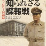 【緊急画像】日本人の本質、80年前すでにGHQに見抜かれていた