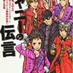 【悲報】ジャニーズ副社長「辞任」発表へ