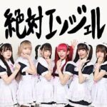 【殺人未遂】女性アイドル、ファンに洗剤飲ませて爆笑し炎上→動画公開後に即削除