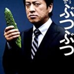 【悲報】ブラマヨ吉田「岸田翔太郎への追求やめろお！そんなんファミレスでやれや！」