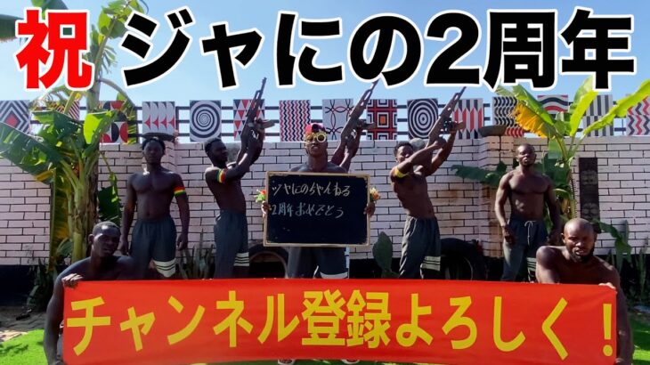 【悲報】嵐・二宮和也さん、YouTubeで黒人差別をしたとして大荒れ