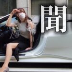 【悲報】高級車４台持ち美女youtuber、老害おじにブチギレ