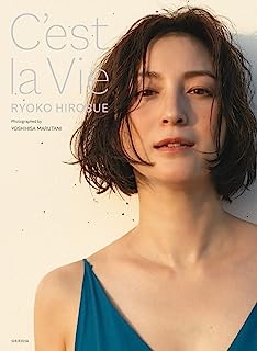 【悲報】広末涼子の主演映画が製作延期