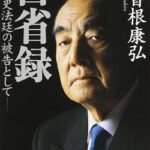 【緊急速報】猿之助騒動、政界を揺るがす激ヤバスキャンダルと判明し無事お蔵入りへ【pickup】