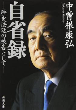 【緊急速報】猿之助騒動、政界を揺るがす激ヤバスキャンダルと判明し無事お蔵入りへ【pickup】