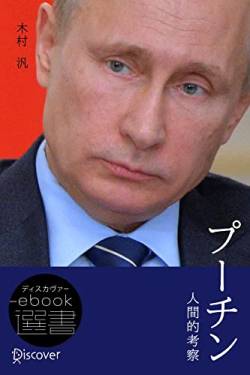 【悲報】プーチンの決定に反対したロシア正教会の大司教、心臓発作で入院