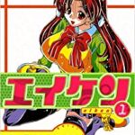 【悲報】有名漫画家「僕の絵が下手？君の絵を見る目は西洋美術の権威をも超えるのかもねw」