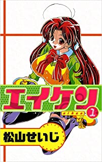 【悲報】有名漫画家「僕の絵が下手？君の絵を見る目は西洋美術の権威をも超えるのかもねw」