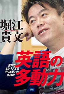 【悲報】堀江貴文 前澤友作の宇宙旅行に「金さえ払えば誰でも行けるし」