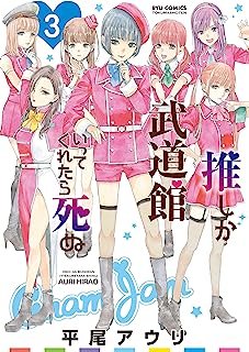 動画地下アイドルの活動内容マジで割に合わなすぎてヤバすぎる