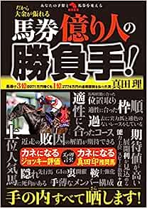 衝撃ツイッター医師真実に気づいてしまう株で1000万を1100万に増やしても税金取られて900万しか残らん国が投資勧める理由はこれ