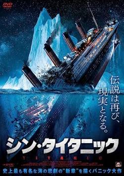 緊急悲報フジテレビさん壮大な伏線回収やらかす