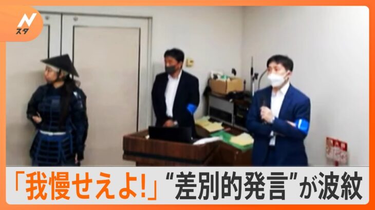 【悲報動画】炎上した名古屋城エレベーター設置反対派さんの発言、やばすぎる