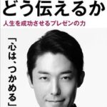 【朗報】一流芸人さん、中田敦彦を擁護。「全ての賞レースに審査員はいらない」