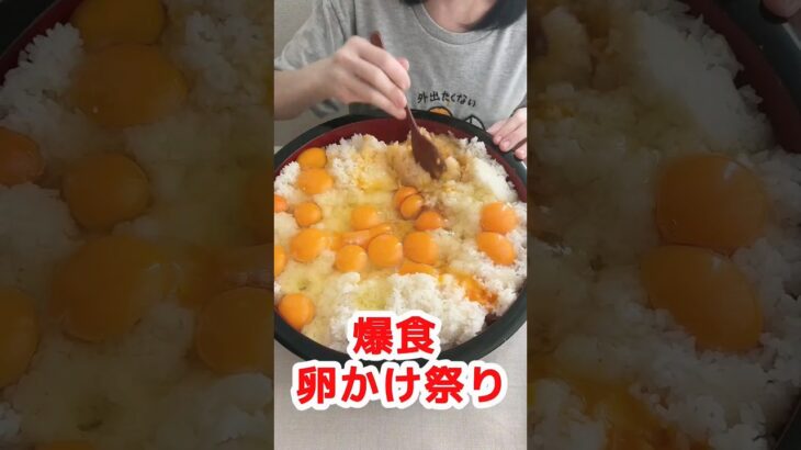 画像卵かけご飯の完成形ついに発見される見た目がかなり凄い