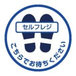 【悲報】セルフレジさん 何故か人の仕事をめちゃくちゃに増やしてしまう