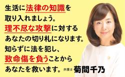 朗報元女子アナさん次々と社外取締役に就任して荒稼ぎ始める