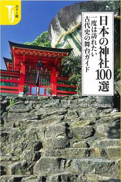 【地獄】神職「産後の女は汚いから神社に来るなよ」←大炎上