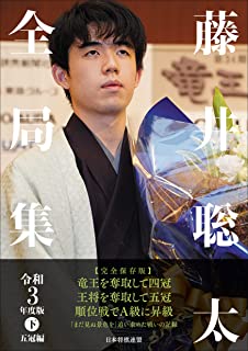 【衝撃】藤井聡太名人の中学時代、隣の席の女子が語る彼の魅力とは