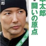 【緊急悲報】山本太郎さん、ダイブ批判者を完全論破。