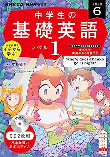 悲報絵師さん担当した教材のイラストをケモナー向け呼ばわりされてブチ切れ