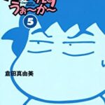 【悲報】漫画家 「戦争やめたい時に、武器をくれる国なんかありがたいわけない」